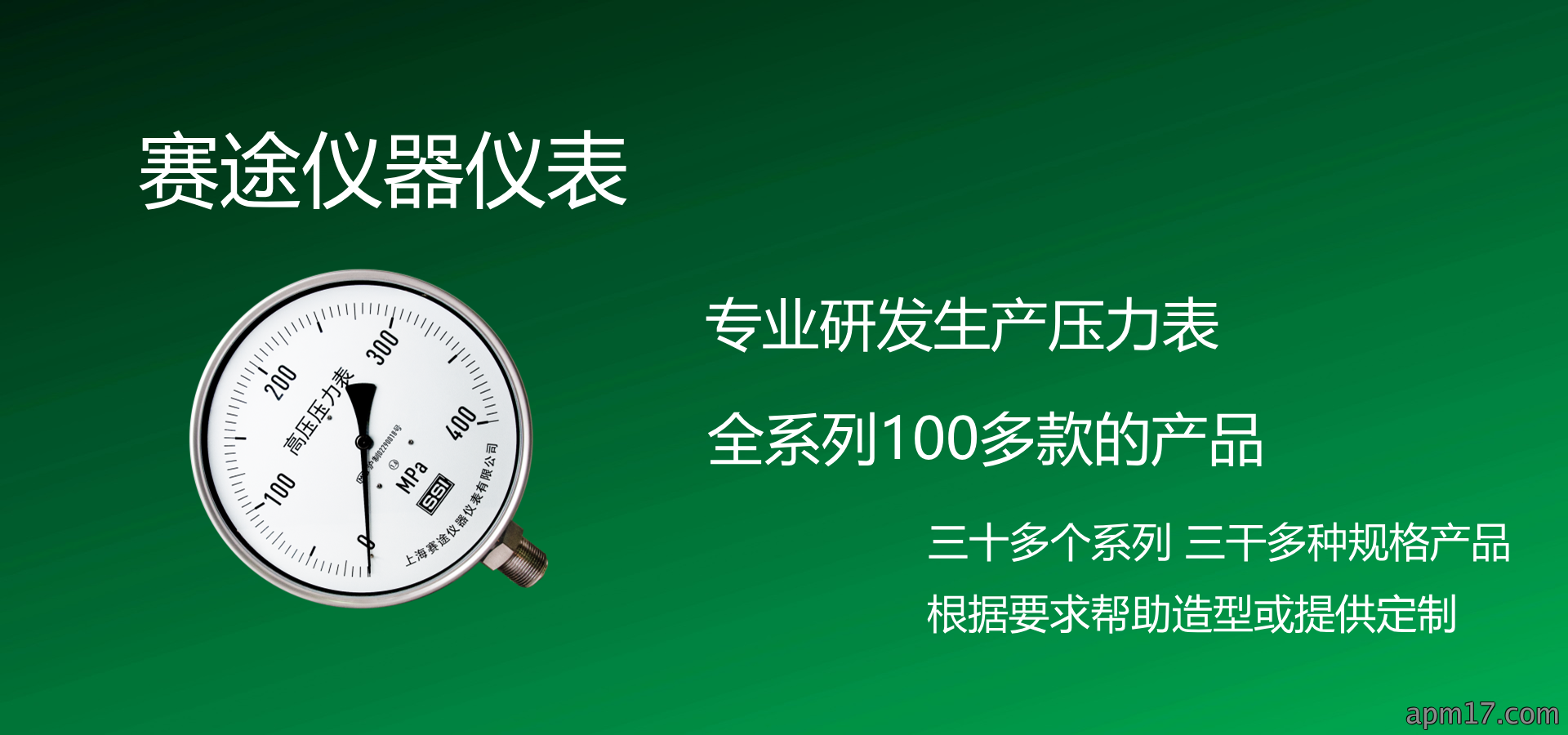 双金属温度计订货中的注意事项